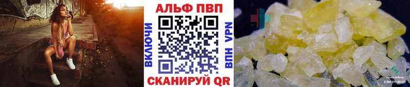 А ПВП VHQ  что такое наркотик  мориарти официальный сайт  Рудня 