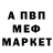A-PVP мука Donat Love