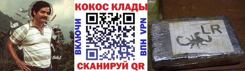 Кокаин FishScale  Рудня 