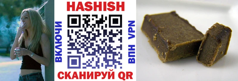 дарнет шоп  Рудня  Гашиш AMNESIA HAZE 