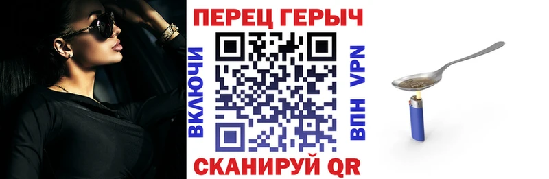 цена дарк нет какой сайт Героин VHQ Рудня kraken маркетплейс