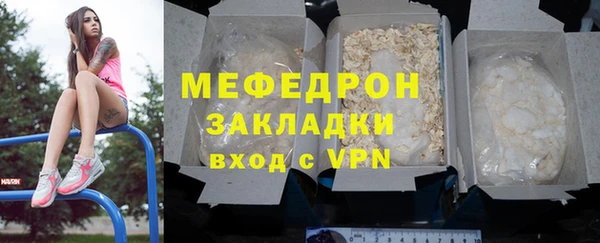 марки lsd Балахна