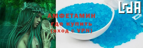 марки lsd Балахна