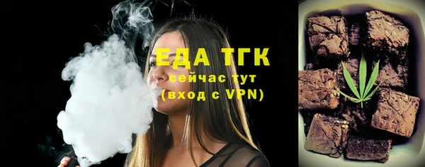 соль курить ск Балабаново