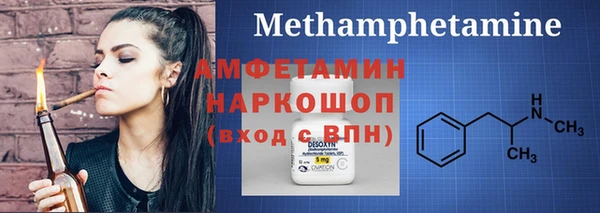 марки lsd Балахна