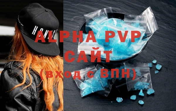 соль курить ск Балабаново