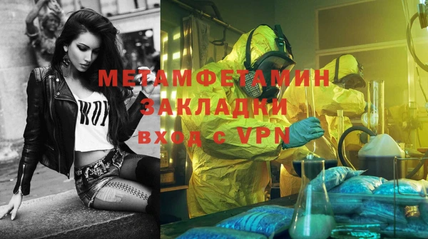марки lsd Балахна