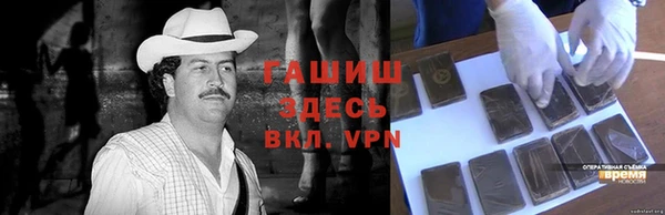 соль курить ск Балабаново