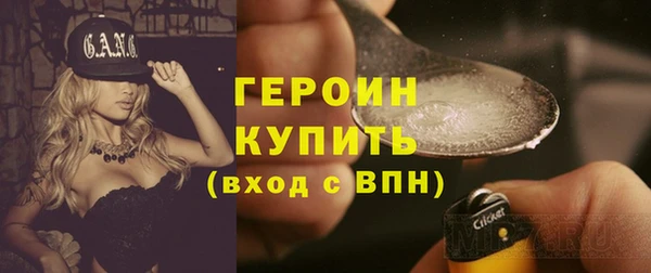 соль курить ск Балабаново
