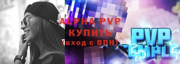 марки lsd Балахна