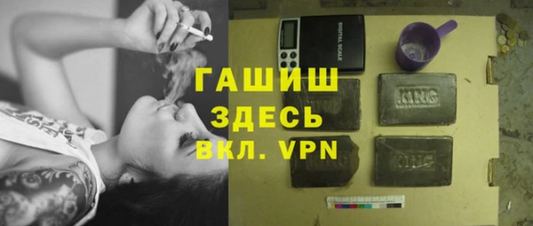 марки lsd Балахна