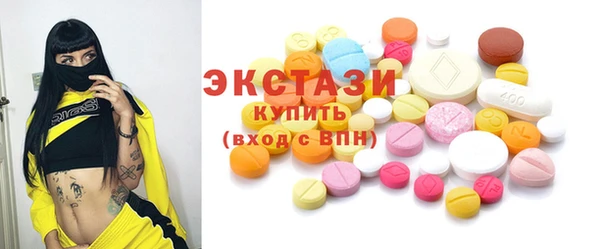 соль курить ск Балабаново