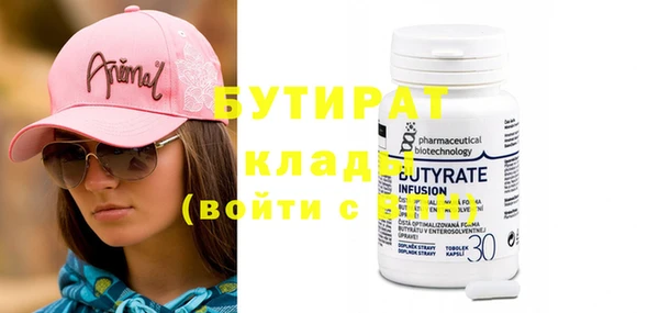 соль курить ск Балабаново