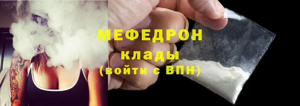 соль курить ск Балабаново