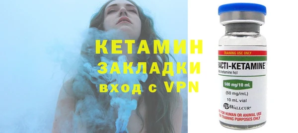 марки lsd Балахна