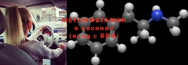 Альфа ПВП Баксан