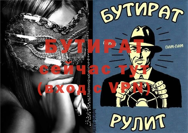 Альфа ПВП Баксан