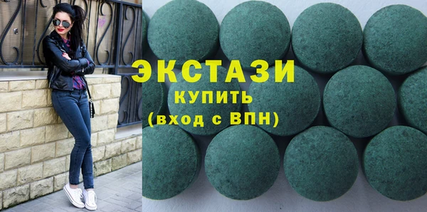 соль курить ск Балабаново