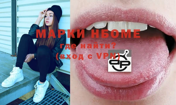 Альфа ПВП Баксан