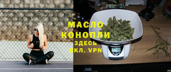 марки lsd Балахна