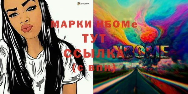 Альфа ПВП Баксан