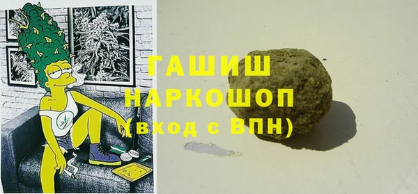 соль курить ск Балабаново