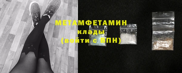 соль курить ск Балабаново