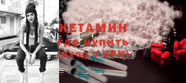 соль курить ск Балабаново