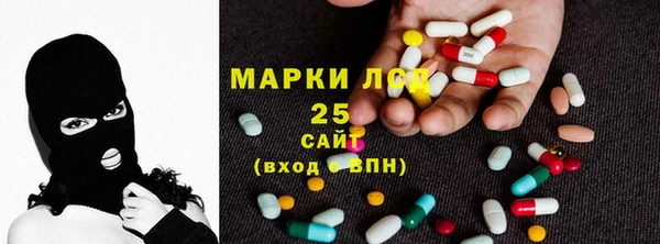марки lsd Балахна