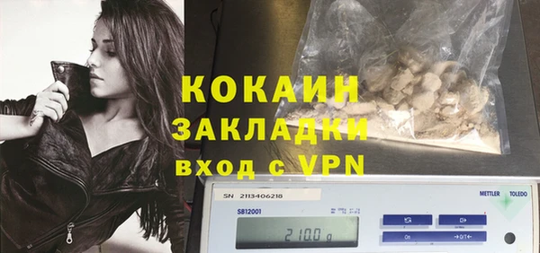 соль курить ск Балабаново