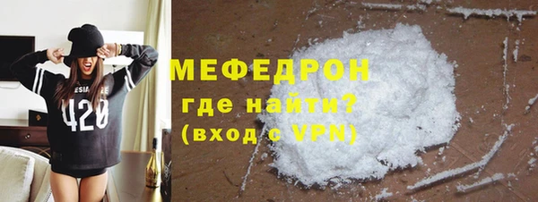 соль курить ск Балабаново