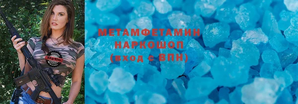 марки lsd Балахна