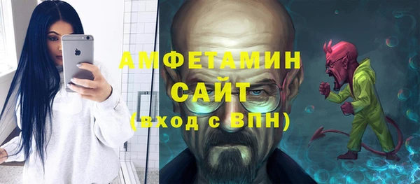 соль курить ск Балабаново