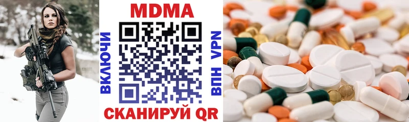 MDMA VHQ  хочу наркоту  Рудня 