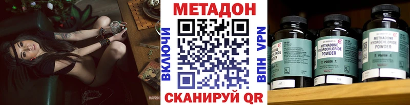 где можно купить наркотик  Рудня  МЕТАДОН мёд 