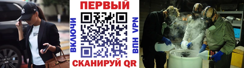 наркота  Рудня  Первитин Methamphetamine 